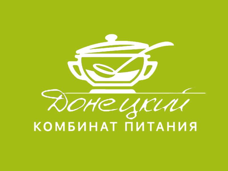 ООО &amp;quot;Донецкий комбинат питания&amp;quot;.
